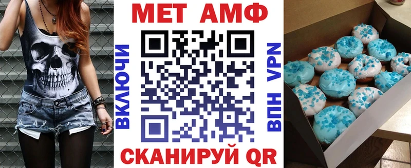 купить наркотик  Киренск  OMG tor  Амфетамин 97% 