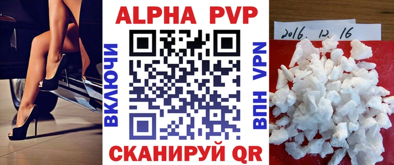 APVP СК  что такое наркотик  ссылка на мегу онион  Киренск 