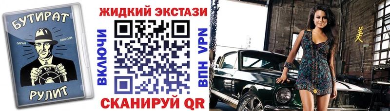 БУТИРАТ буратино  Киренск 
