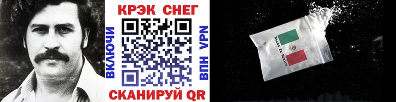 купить наркотик  Киренск  blacksprut зеркало  КОКАИН 97% 