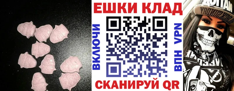 Экстази Punisher  Киренск 