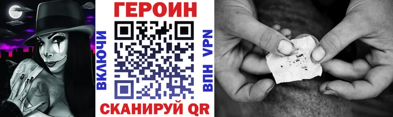 ГЕРОИН афганец  Киренск 