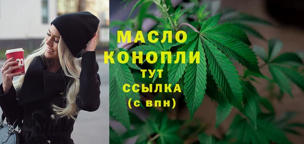 мефедрон Абаза