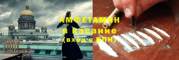 мефедрон Абаза