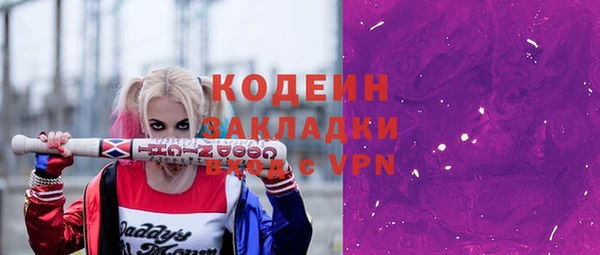 МДПВ Абинск