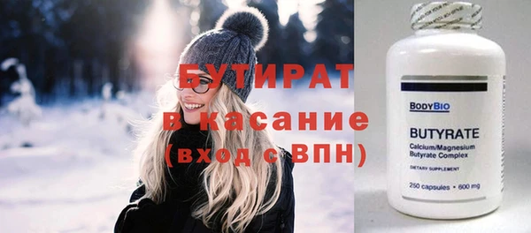 винт Пролетарск