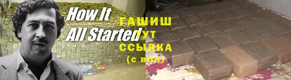 мефедрон Абаза
