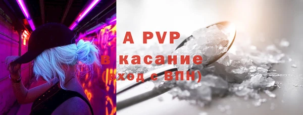 соль ск Протвино