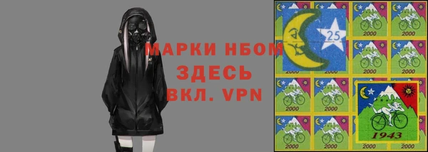мефедрон Абаза