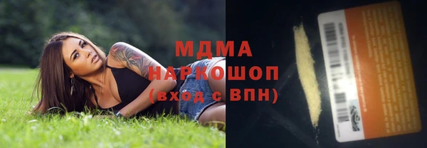 круглые Абдулино