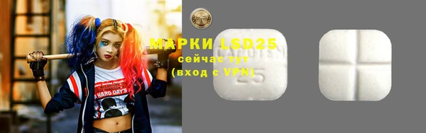мефедрон Абаза