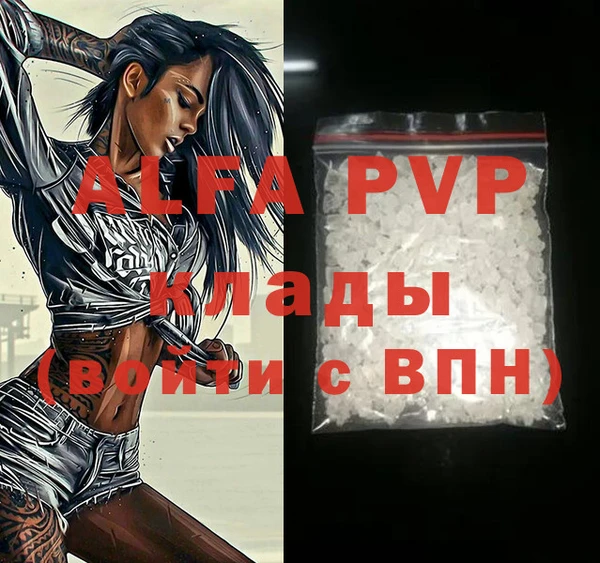 МДПВ Абинск
