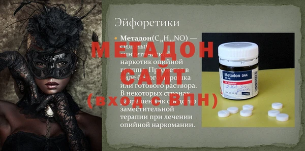 круглые Абдулино