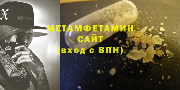 мефедрон Абаза