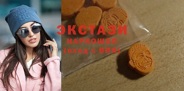 мефедрон Абаза