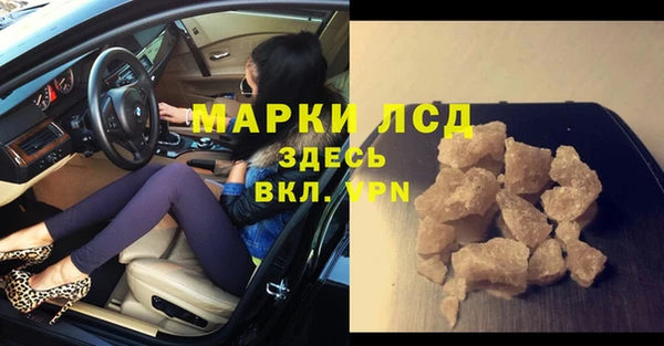 соль ск Протвино