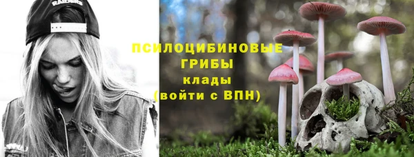 мефедрон Абаза