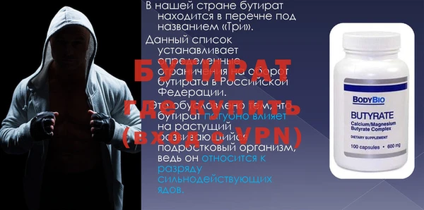 винт Пролетарск
